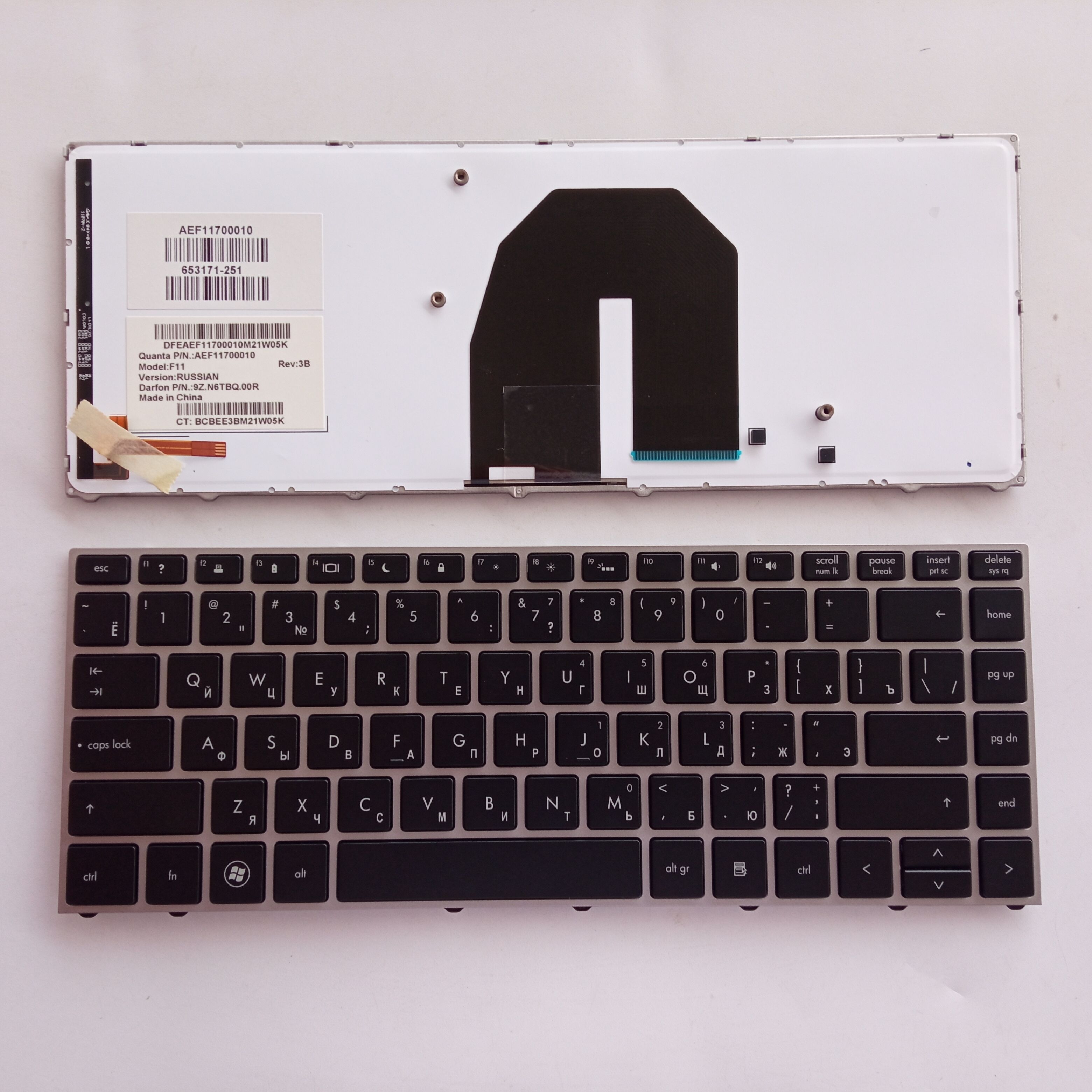 Picture of New Replacement Laptop Keyboard For HP 5330M SILVER FRAME BLACK Backlit RU Layout